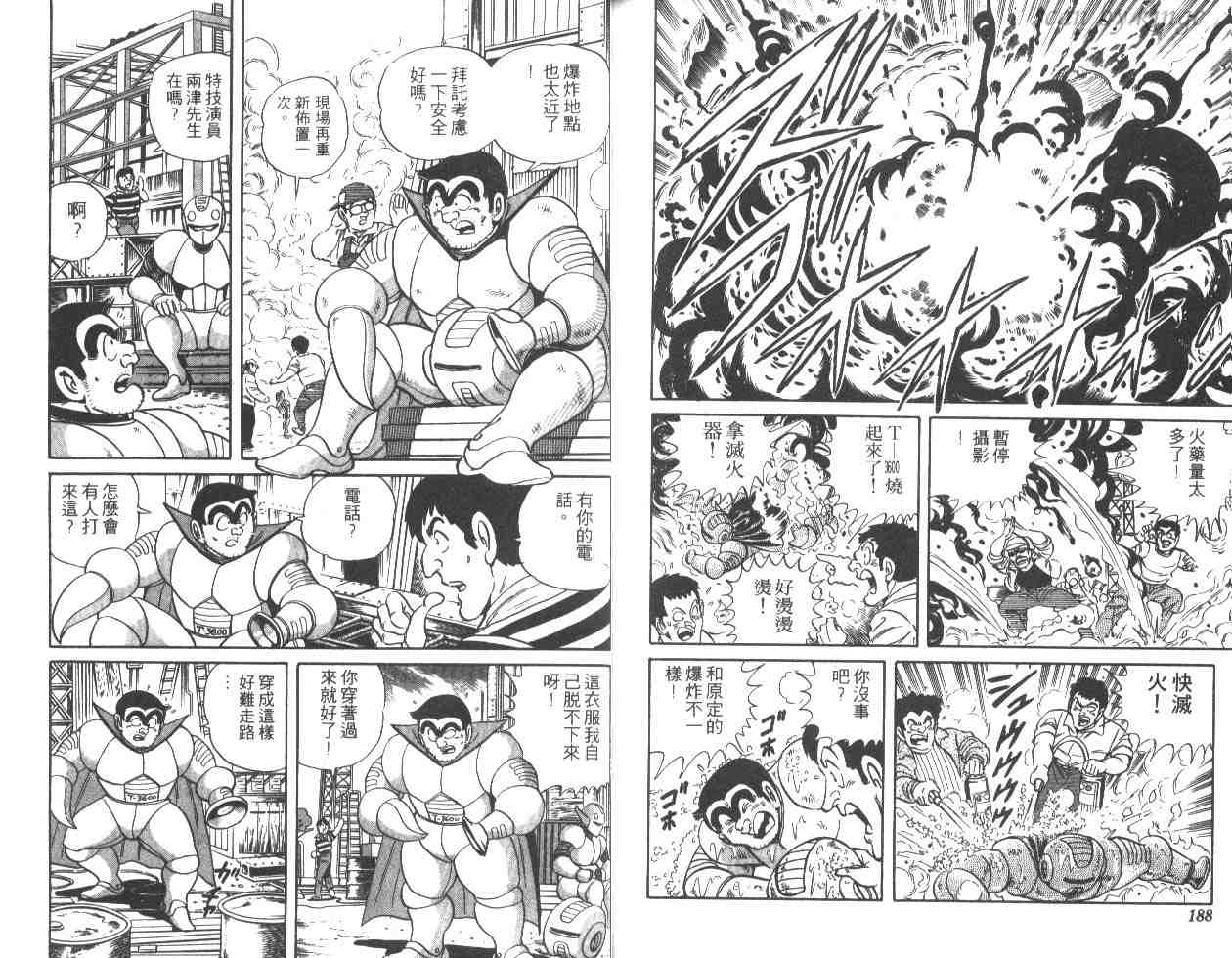 第 93 页