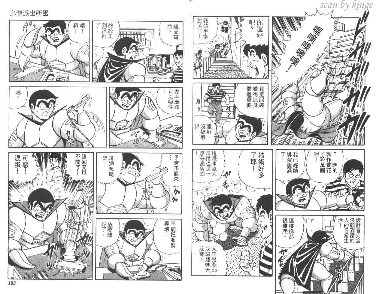 第 95 页
