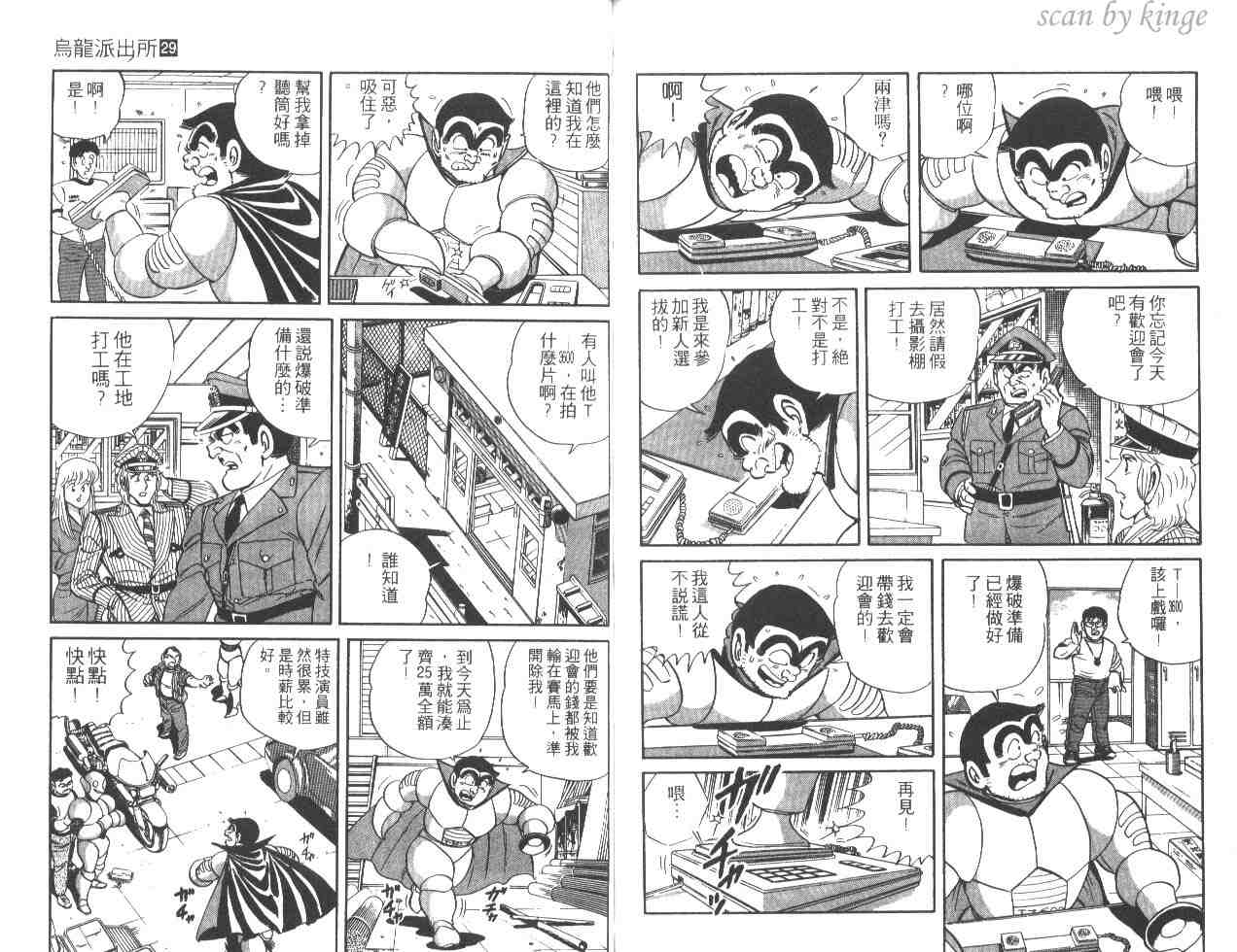 第 96 页