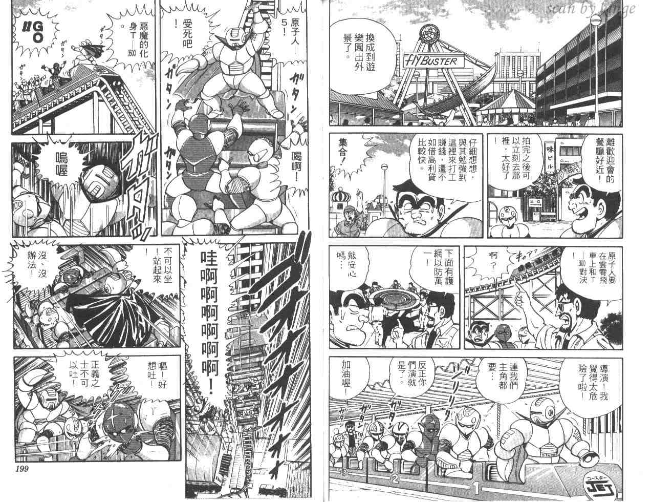 第 98 页