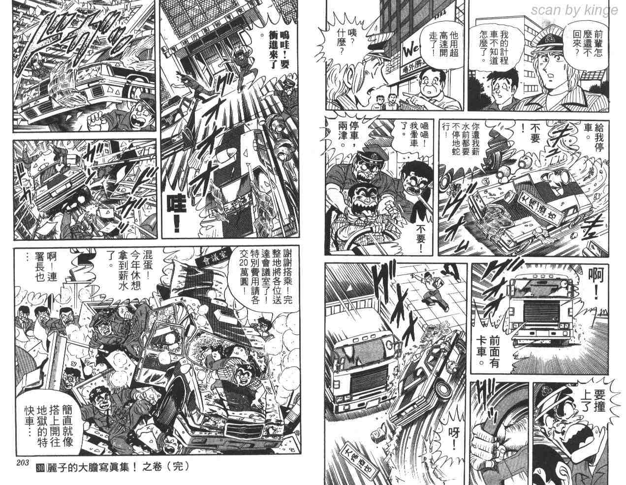 第 100 页
