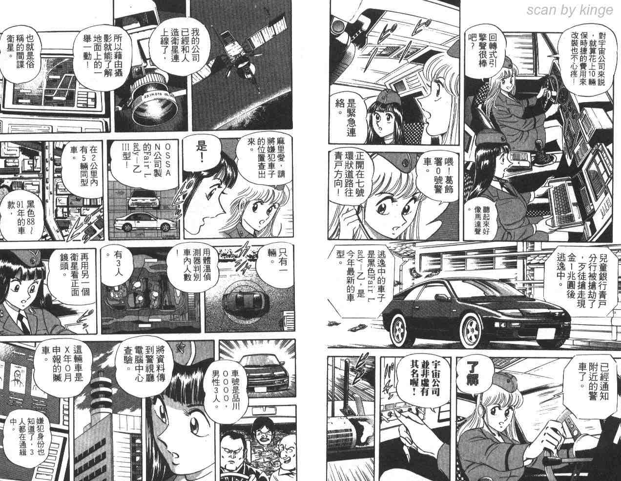 第 102 页