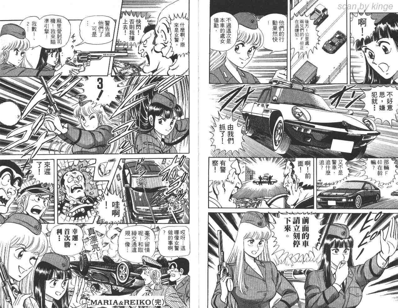 第 103 页
