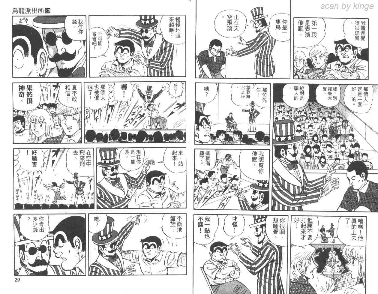 第 14 页