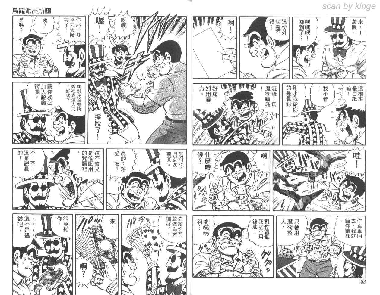 第 16 页
