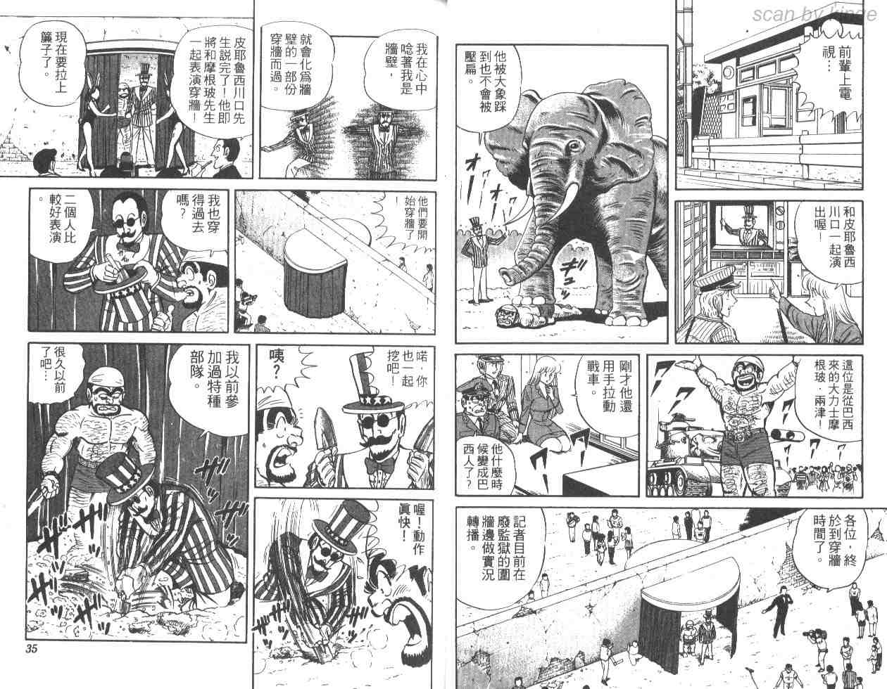 第 17 页