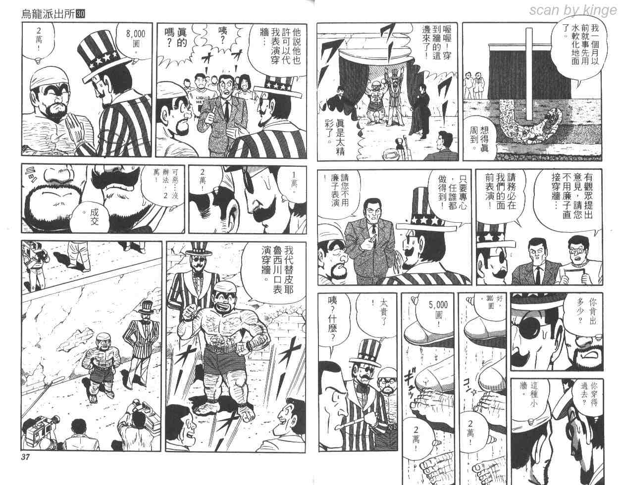 第 18 页
