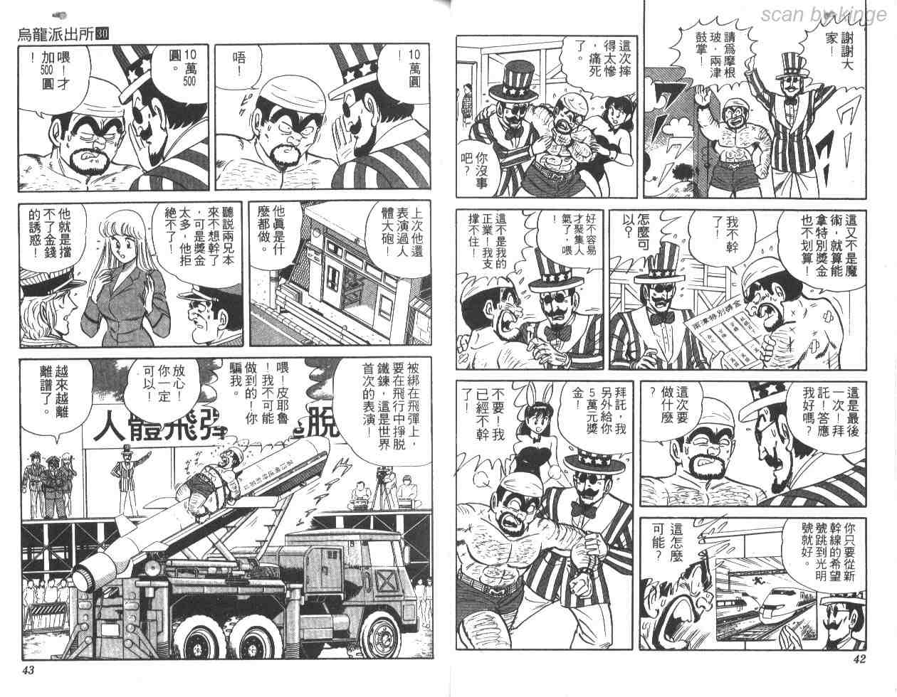 第 21 页