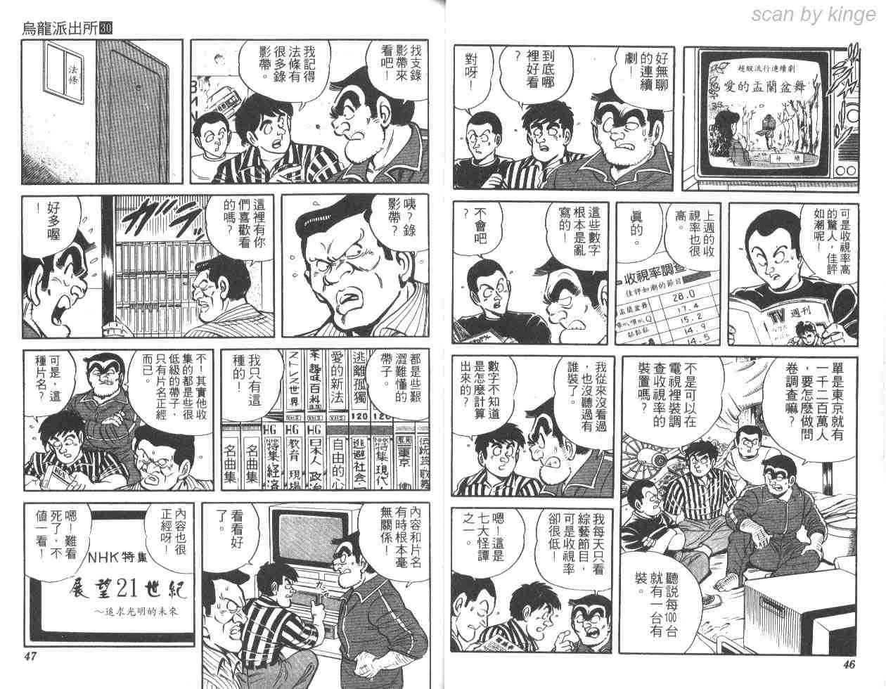 第 23 页