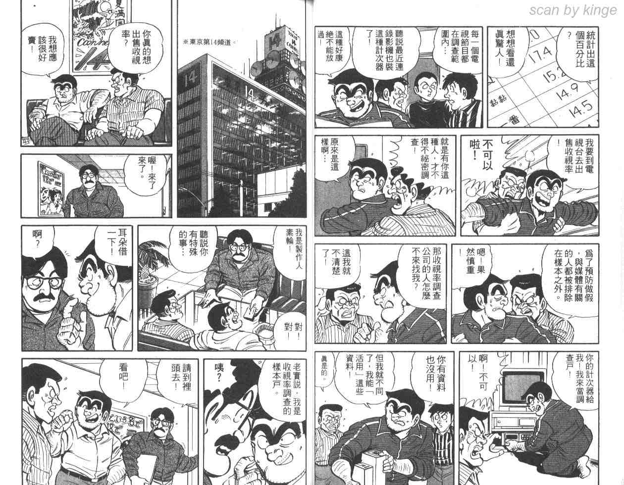 第 25 页
