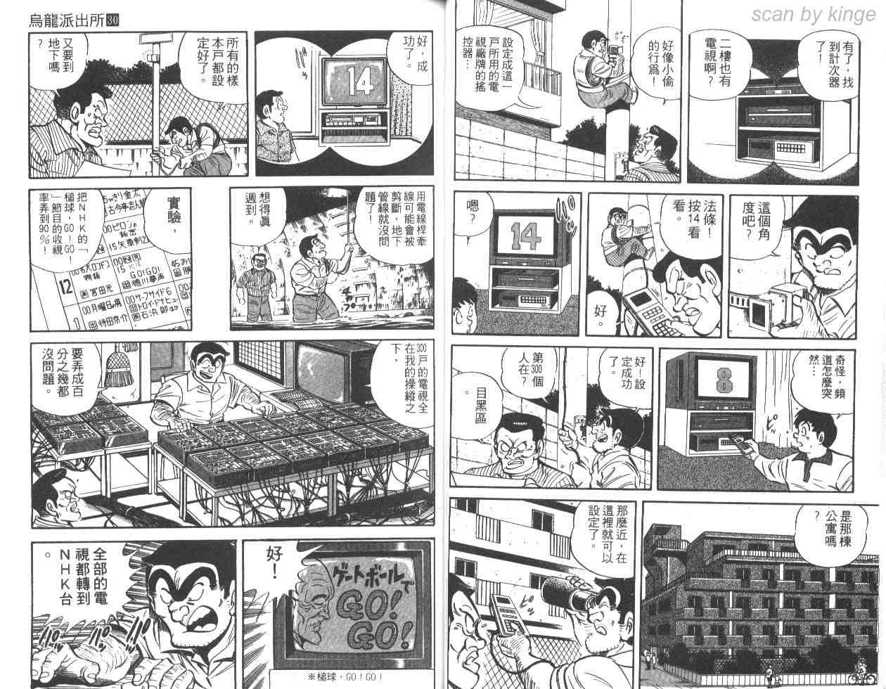 第 29 页