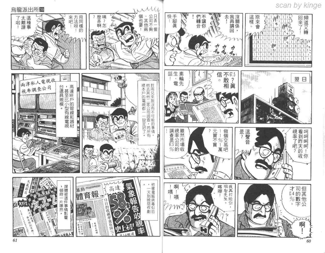 第 30 页