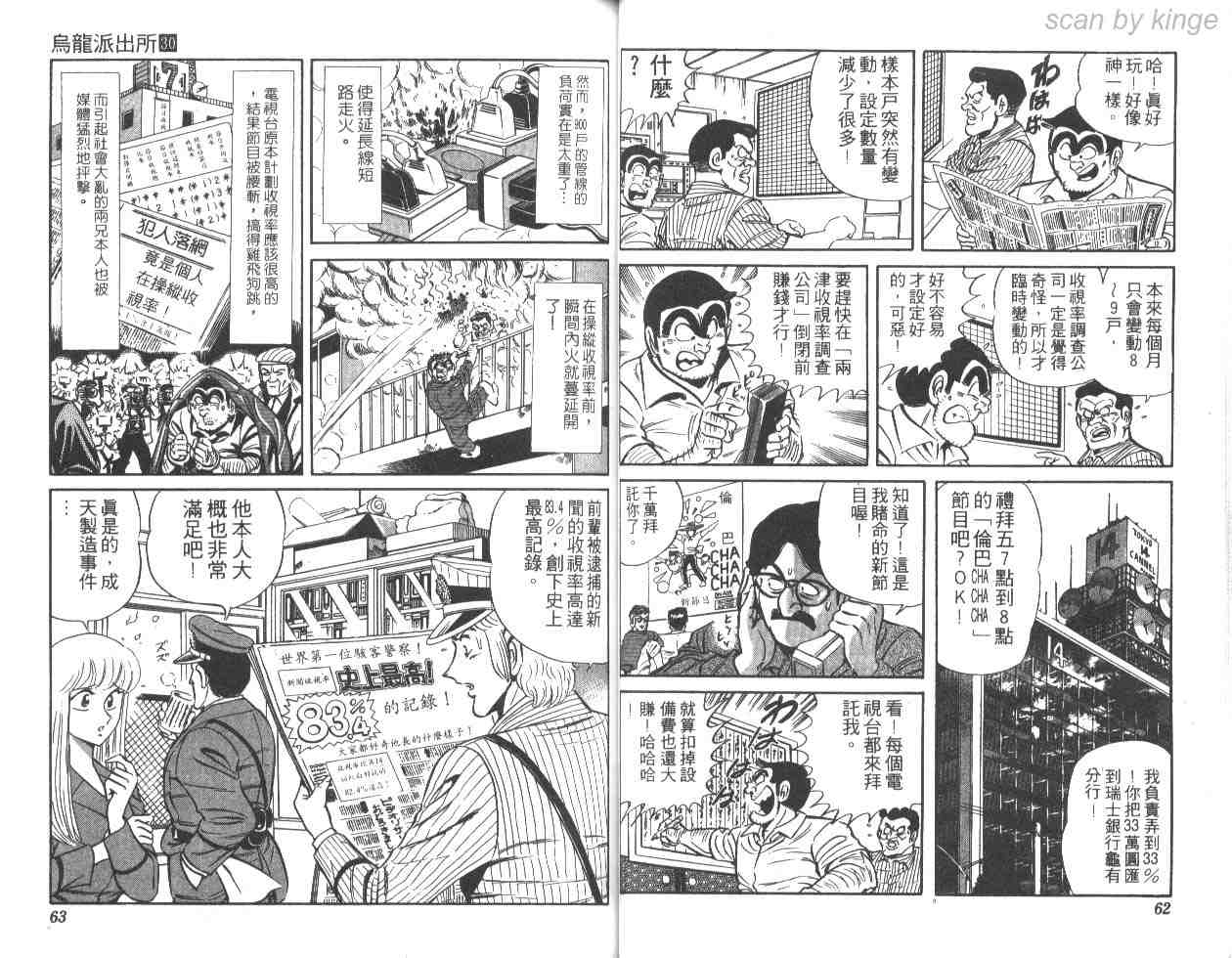 第 31 页