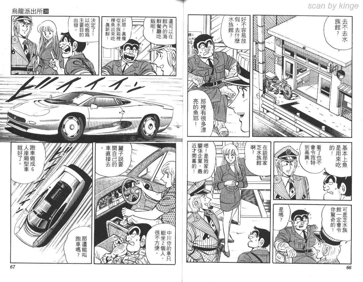 第 33 页