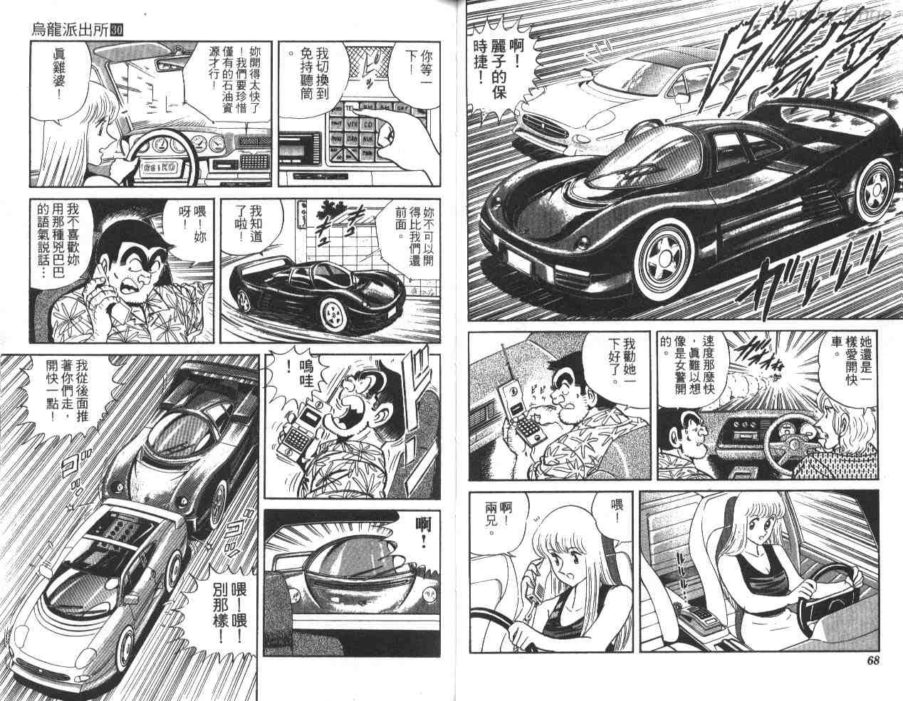 第 34 页