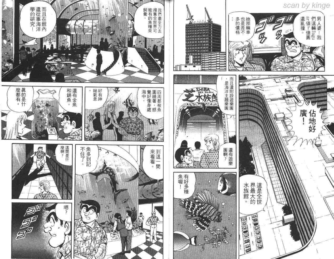 第 35 页