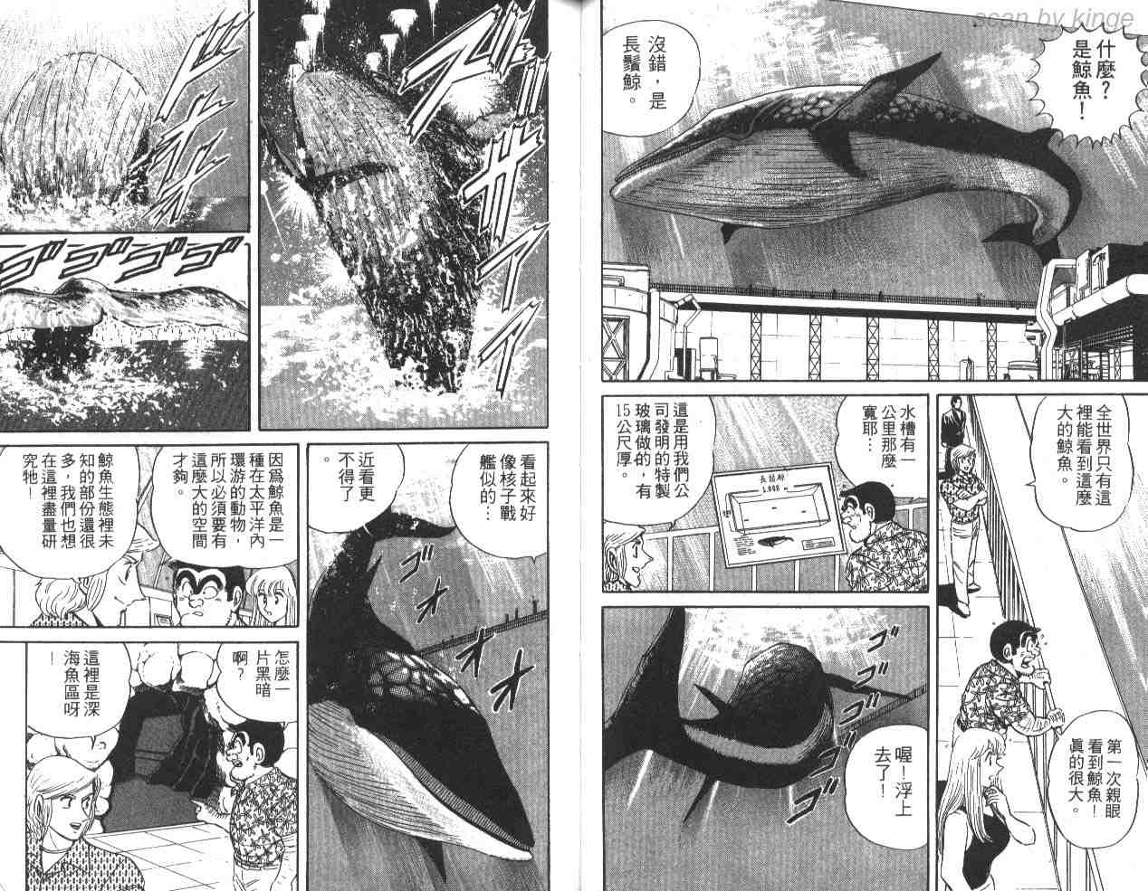 第 36 页