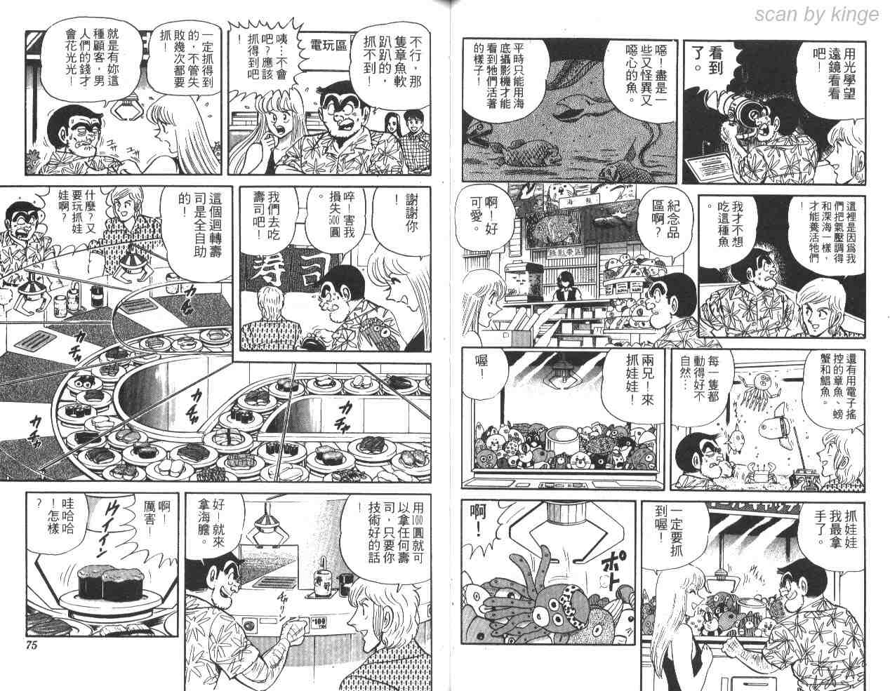 第 37 页
