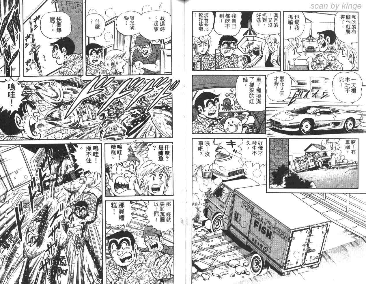 第 38 页