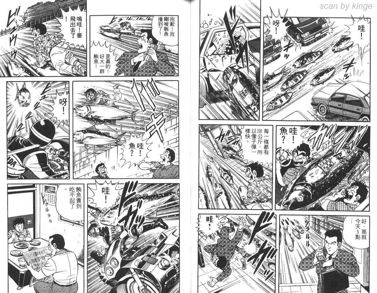 第 39 页