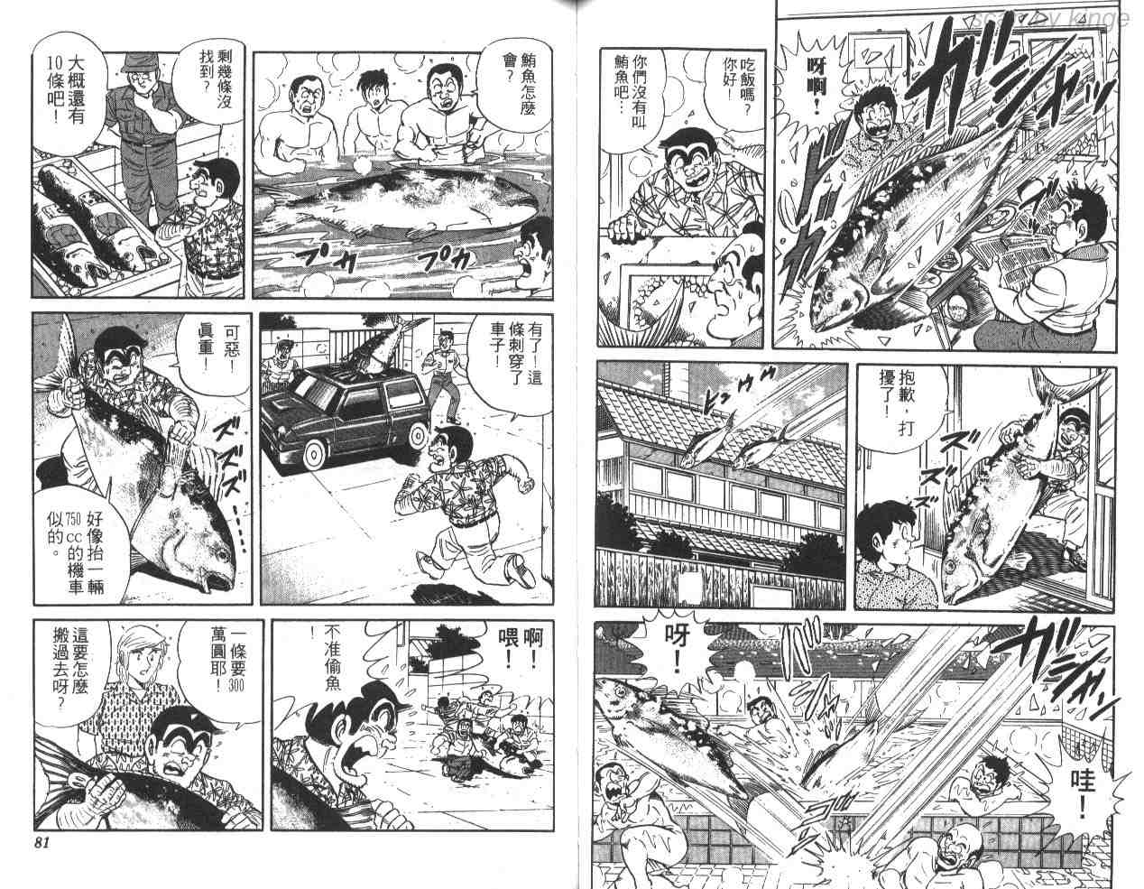 第 40 页