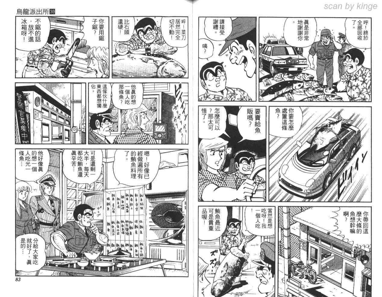 第 41 页