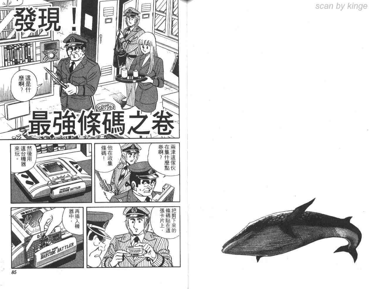 第 42 页