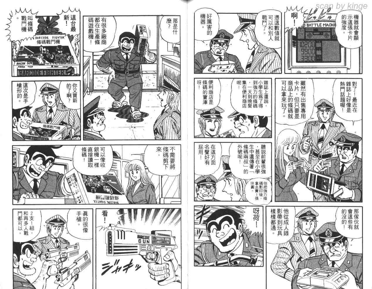 第 43 页