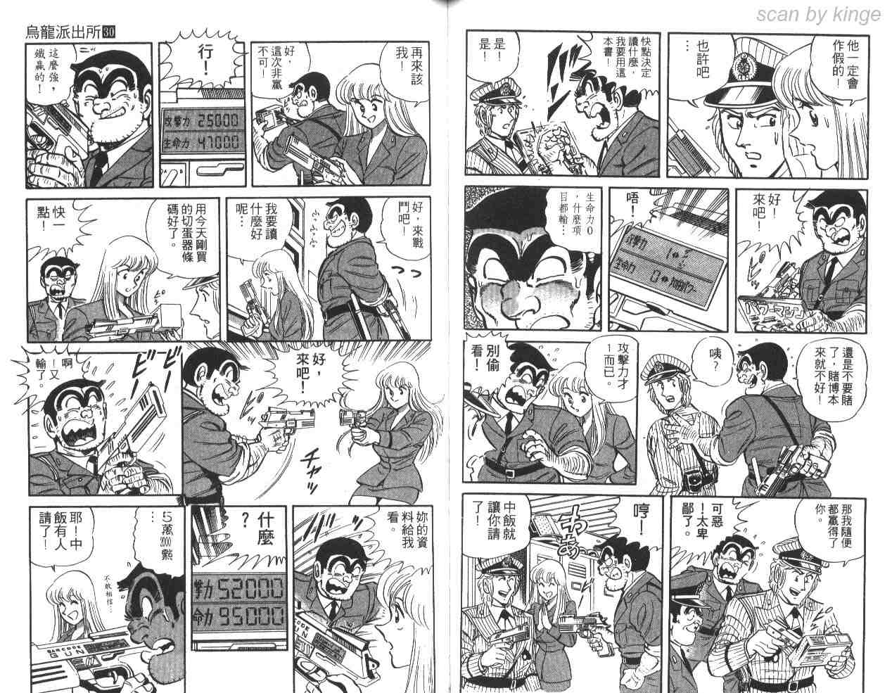 第 45 页