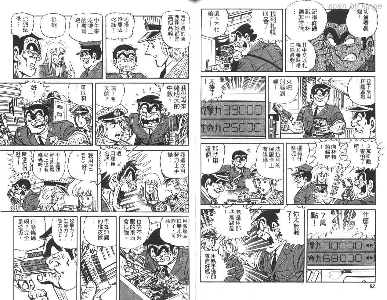 第 46 页
