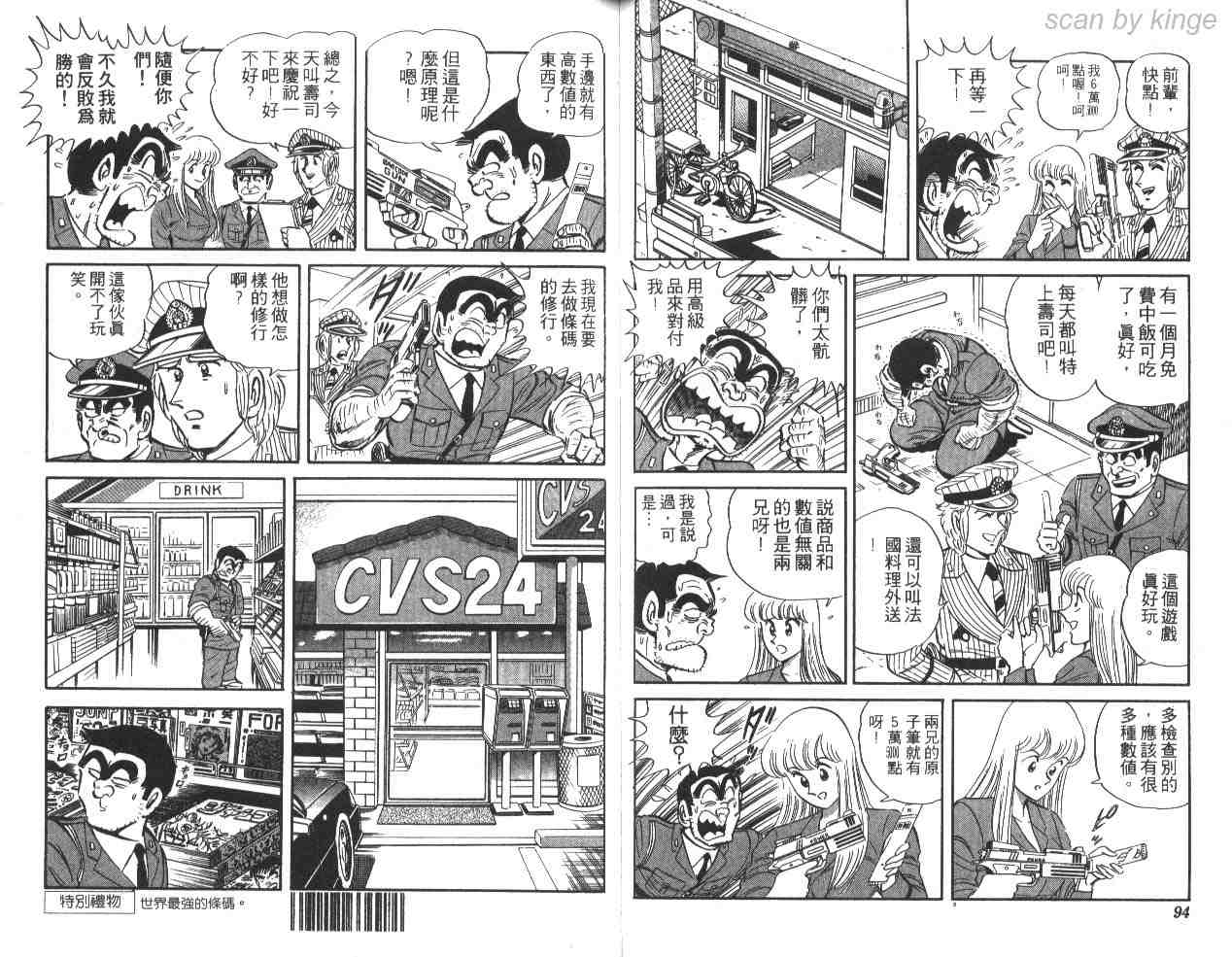第 47 页