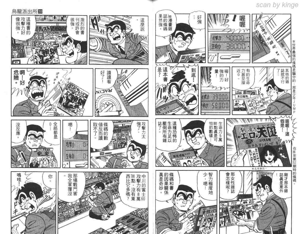 第 48 页