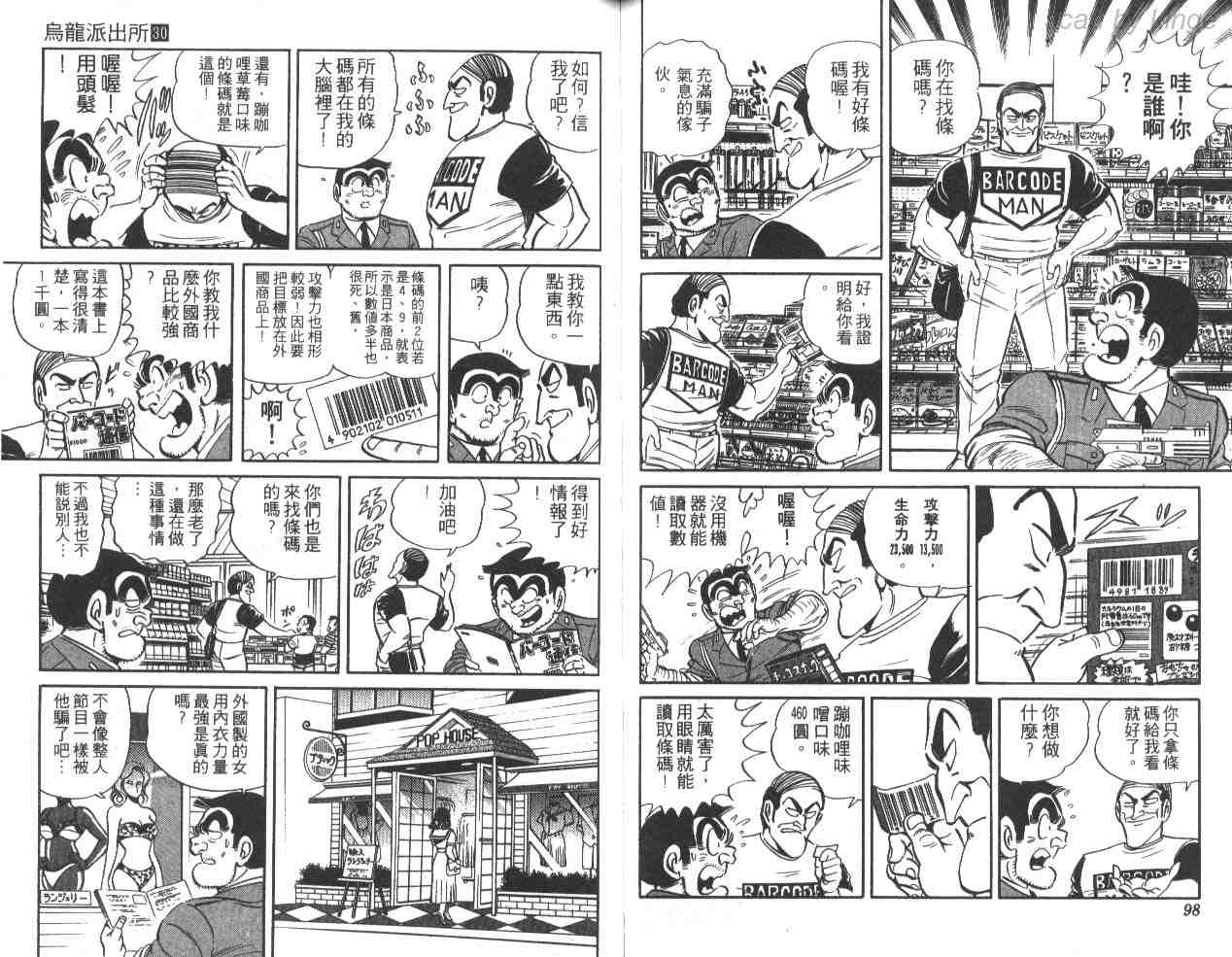 第 49 页