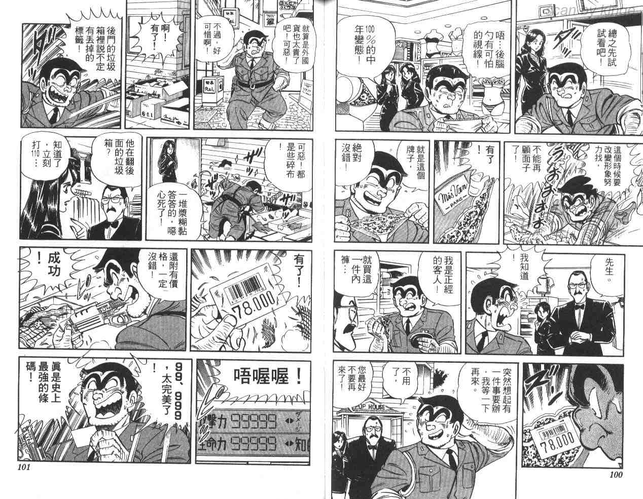 第 50 页