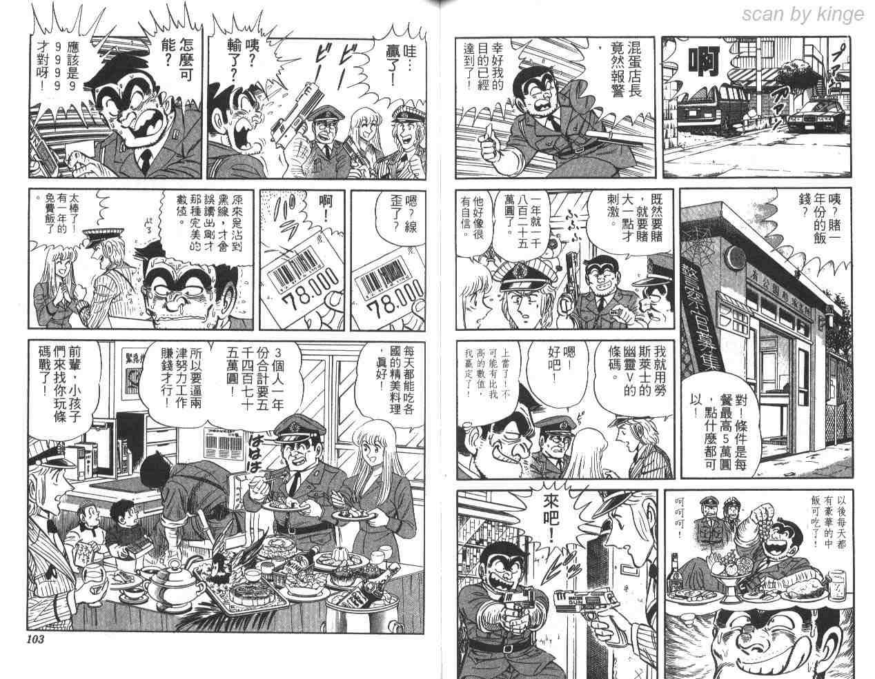 第 51 页