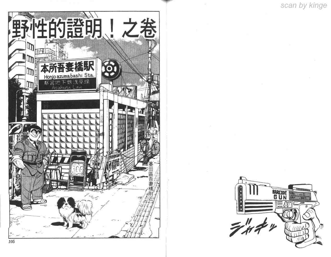 第 52 页