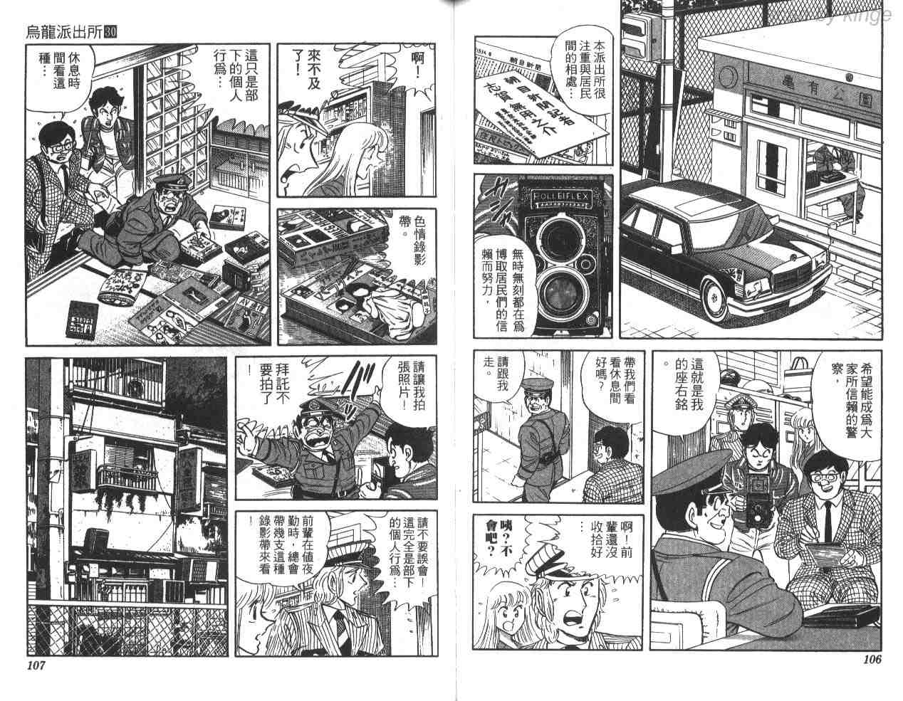 第 53 页