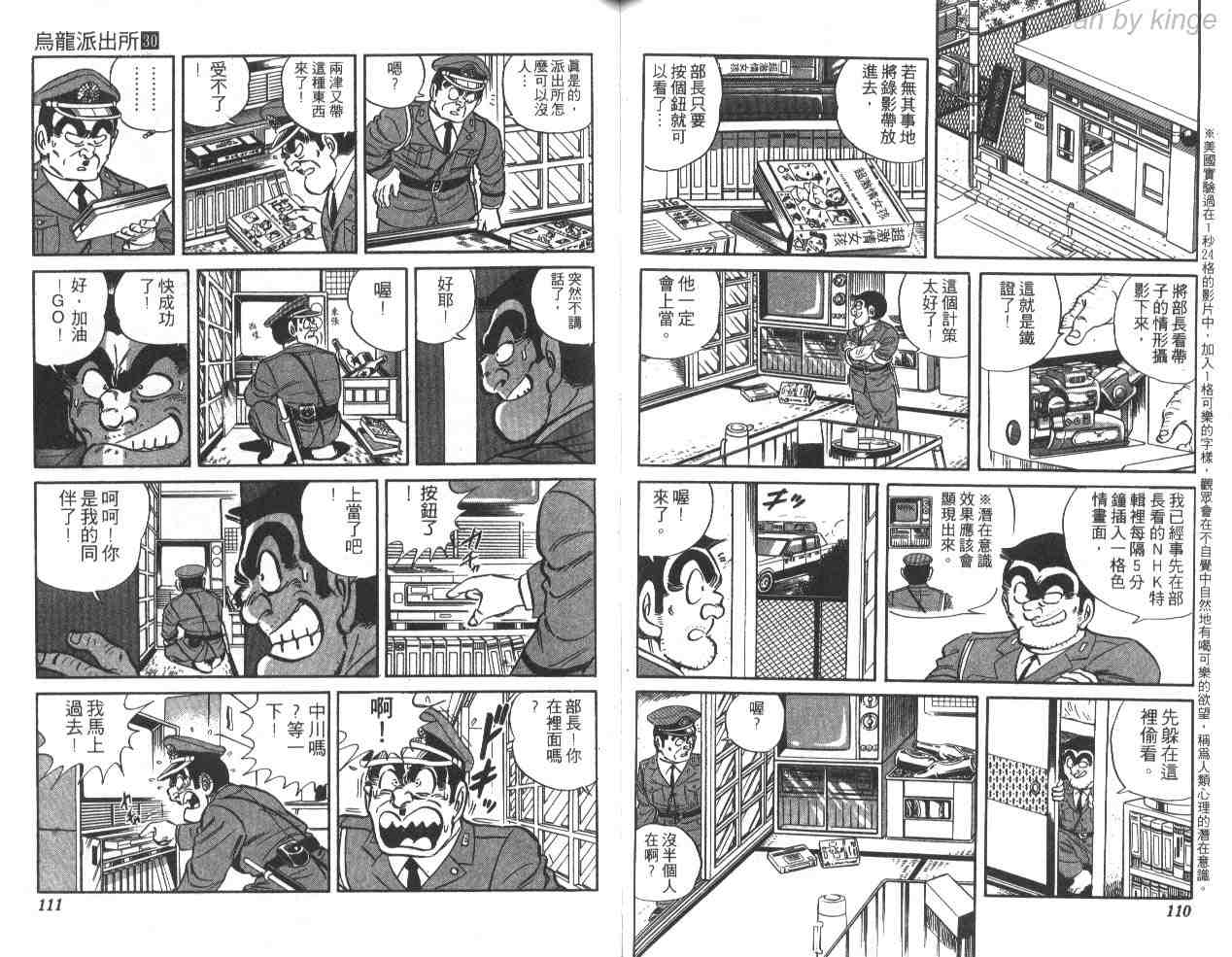 第 55 页