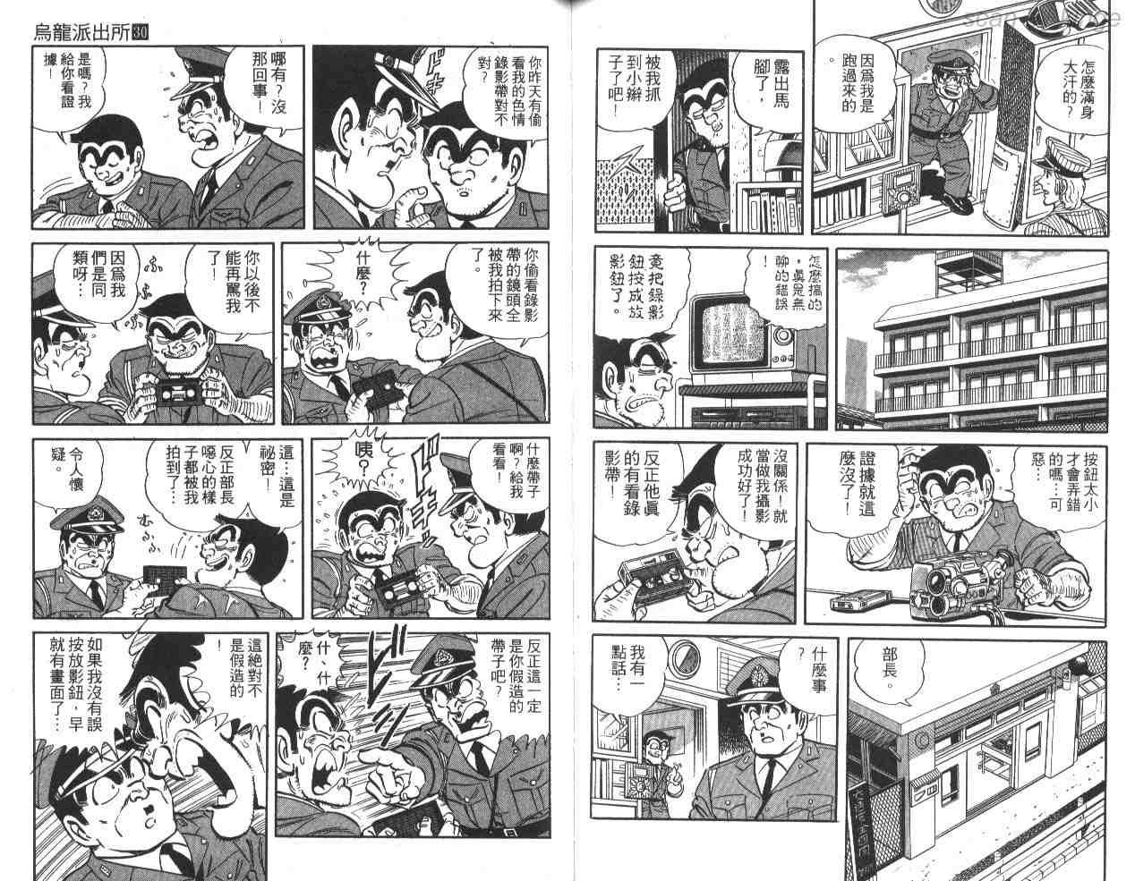 第 56 页