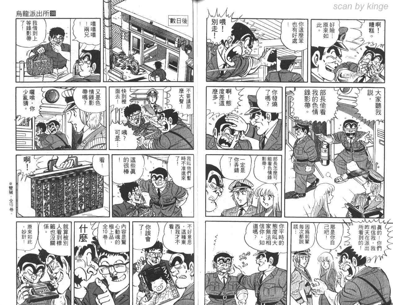 第 57 页