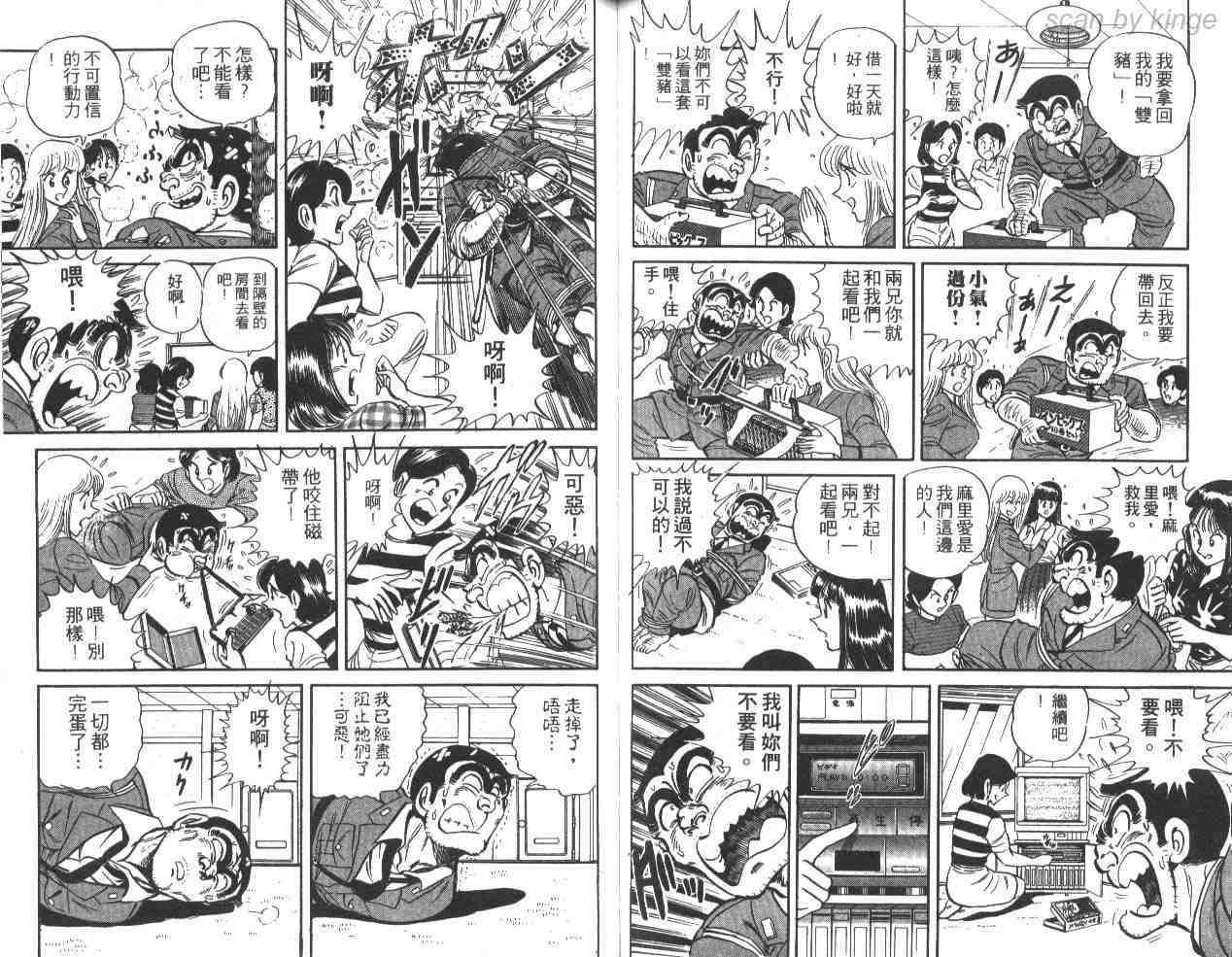 第 58 页
