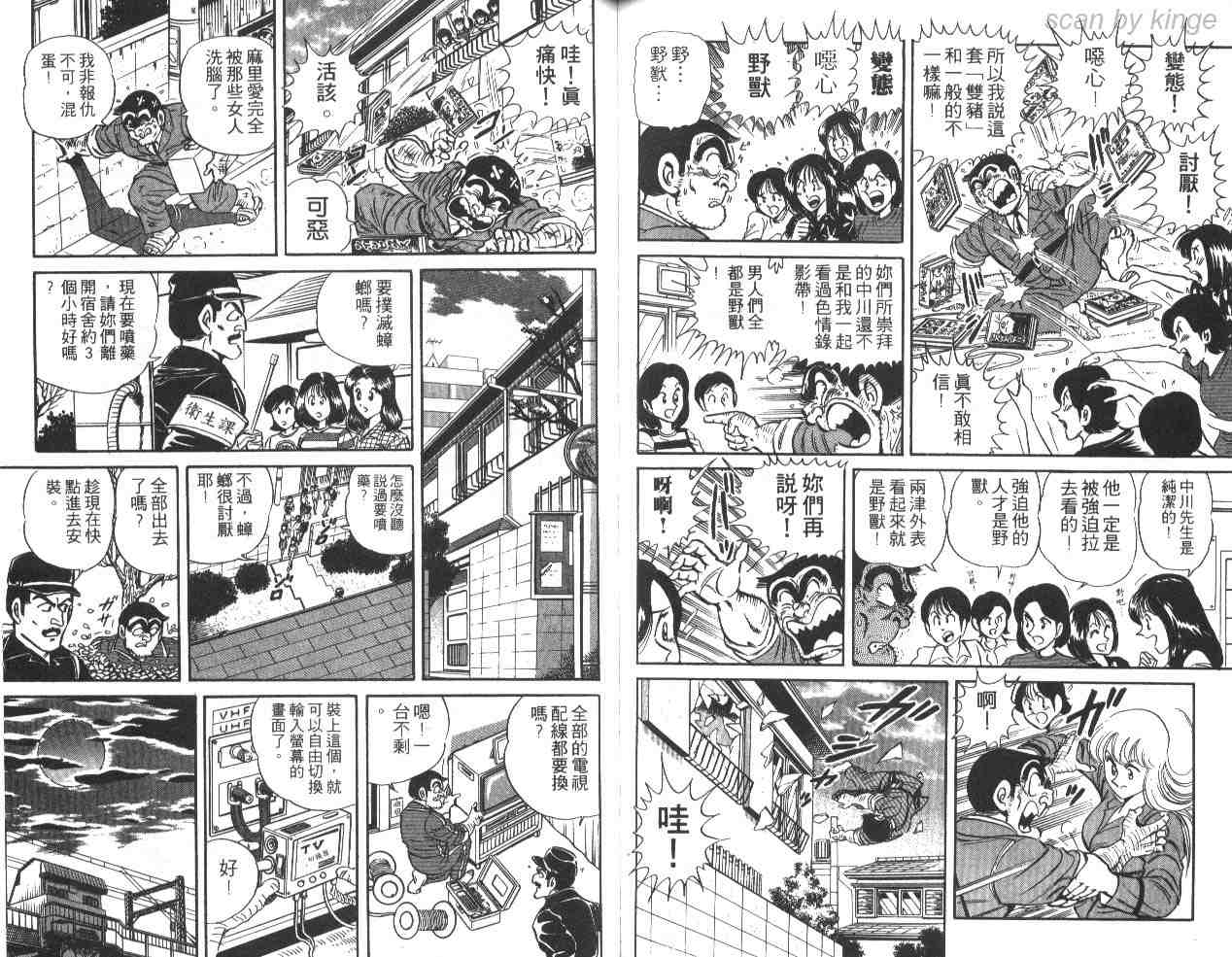 第 59 页