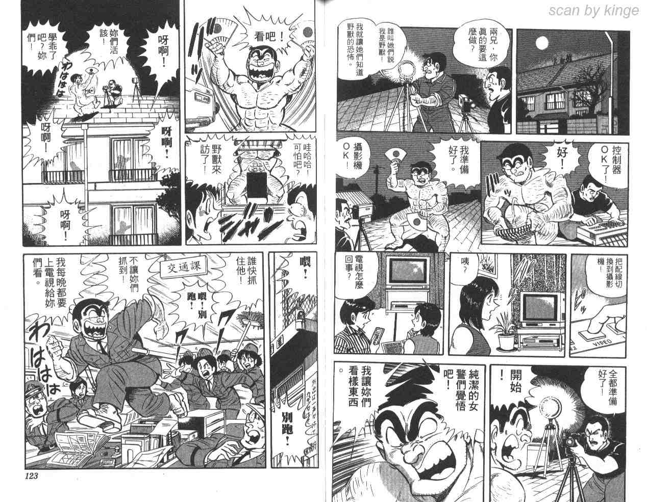 第 60 页