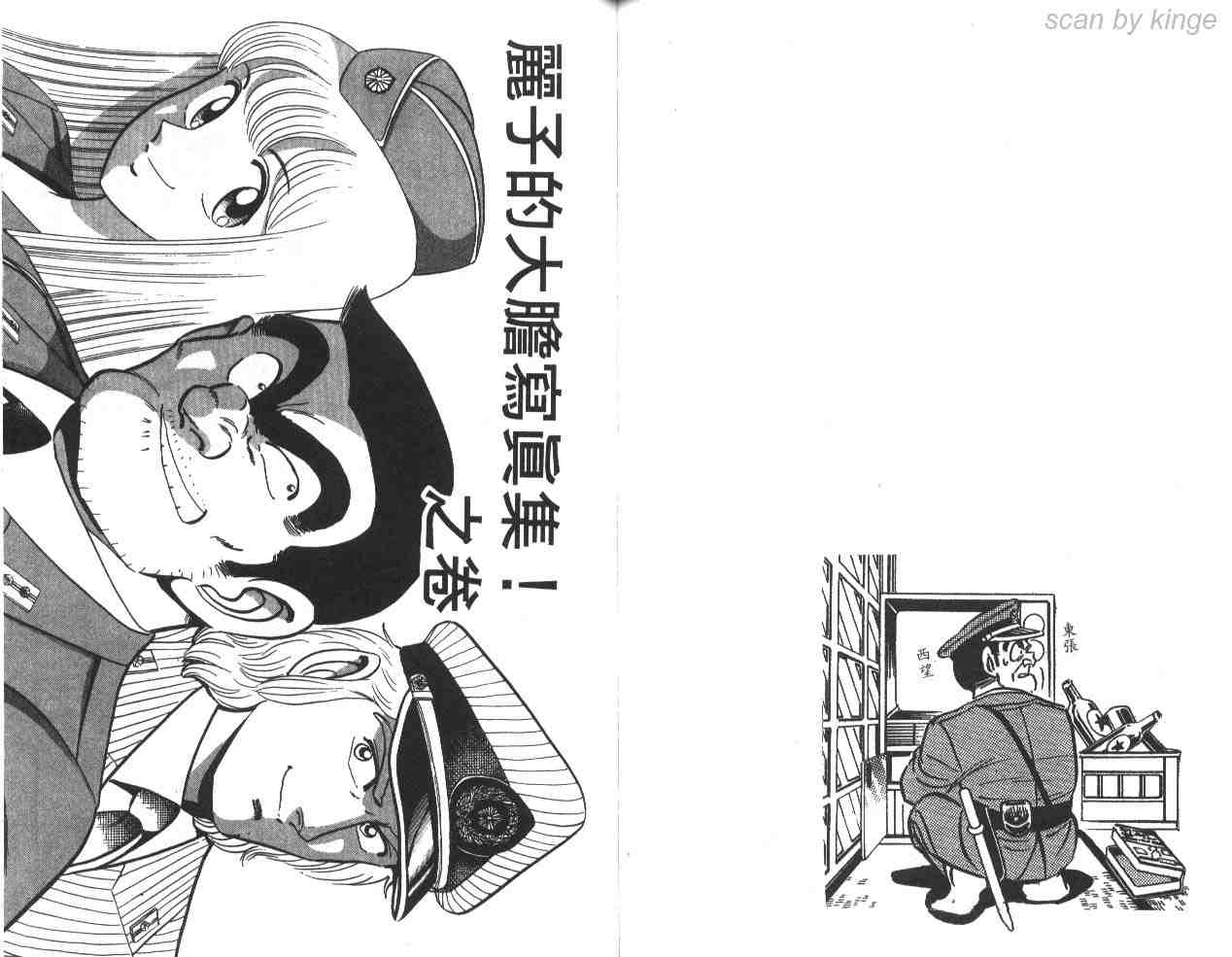 第 61 页
