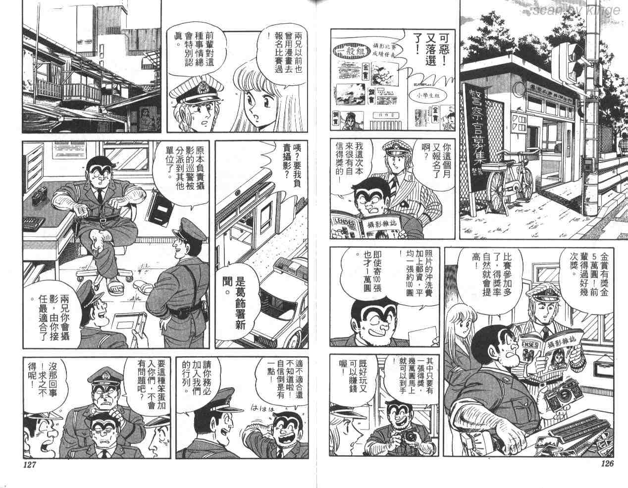 第 62 页