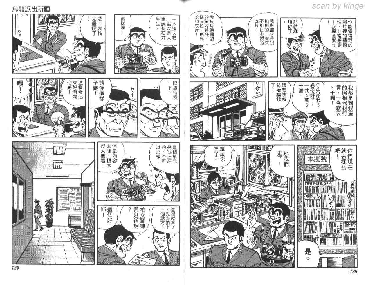 第 63 页
