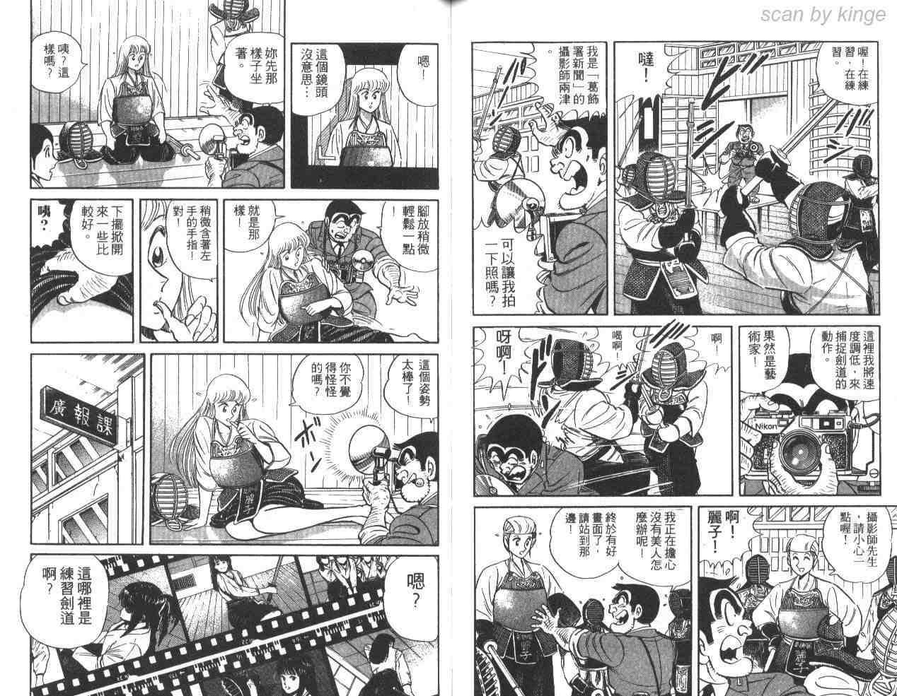 第 64 页