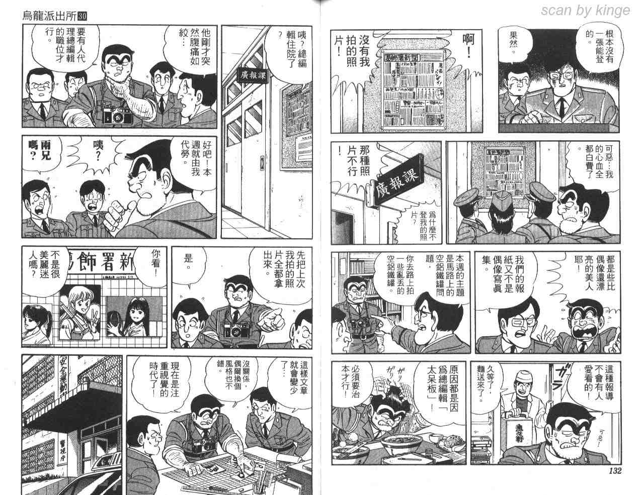 第 65 页