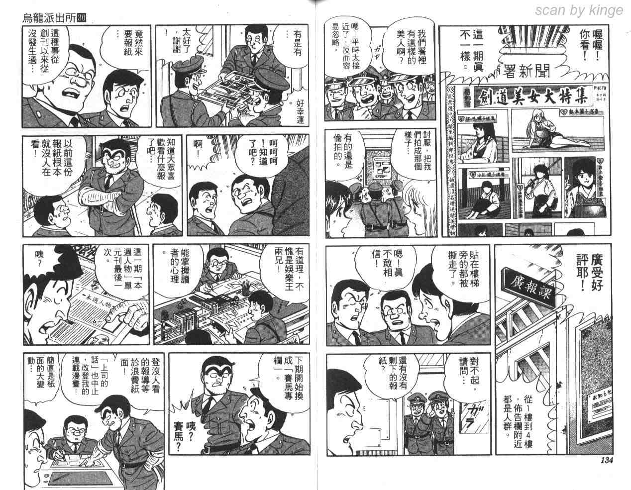 第 66 页