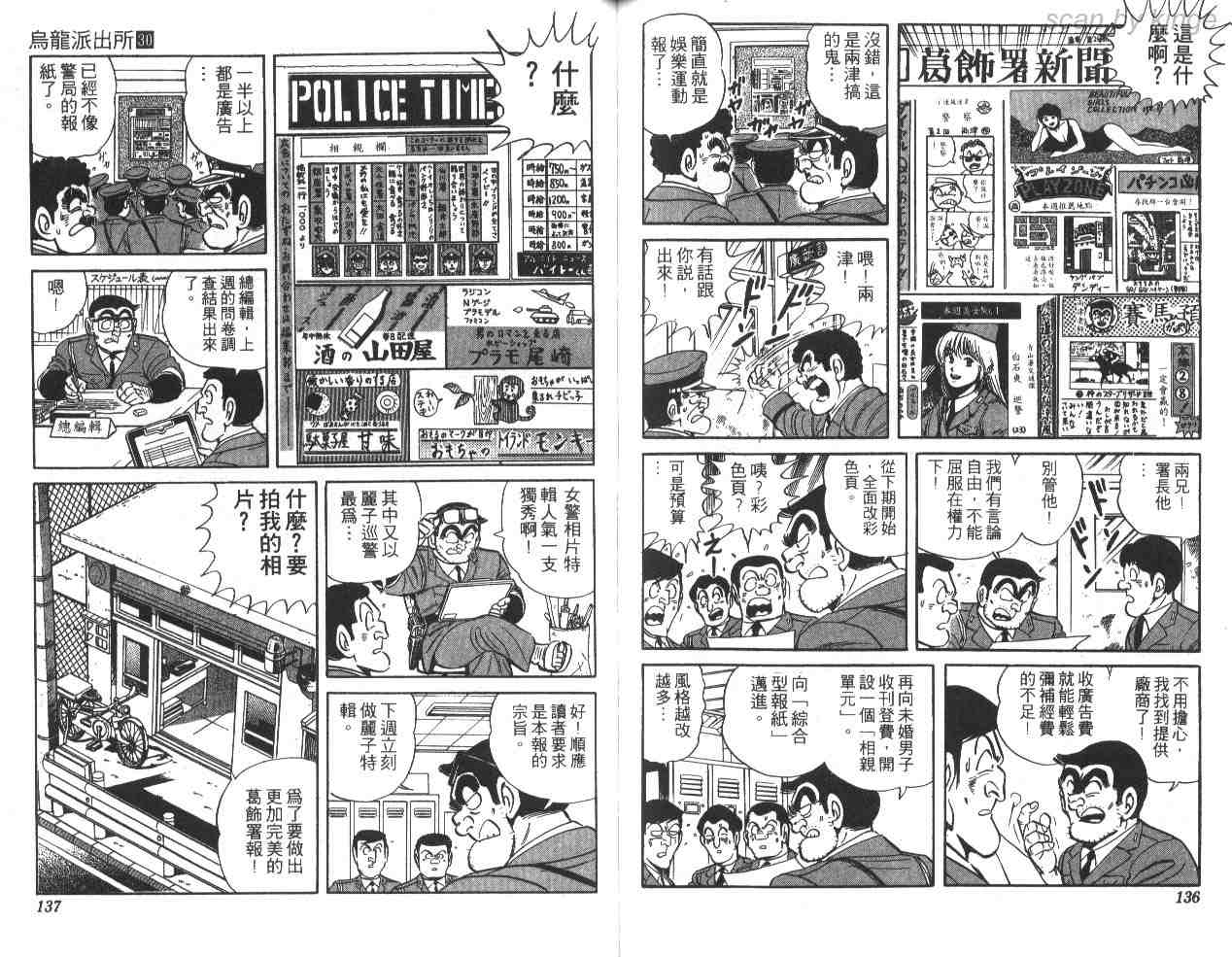 第 67 页